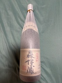 焼酎 森伊蔵 （お酒）の商品画像 - 査定依頼日：2026年2月3日 - 最高査定価格：12,000円