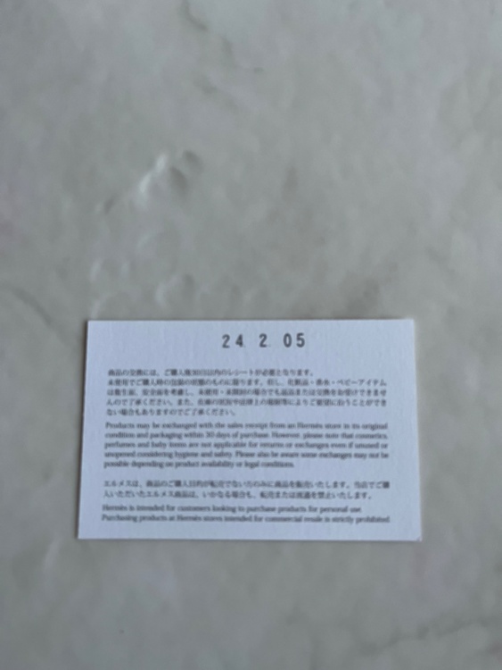 アルザン25（ブランドバッグ）の商品画像 - 査定依頼日：2026年2月9日 - 最高査定価格：650,000円