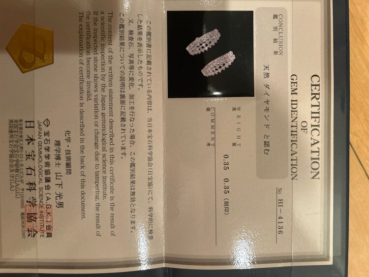 ダイヤモンドピアス（宝石）の商品画像 - 査定依頼日：2025年5月30日 - 最高査定価格：70,000円