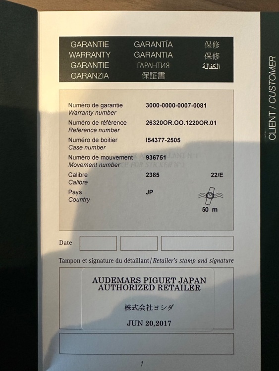 26320BA.OO.1220BA.02 （高級時計）の商品画像 - 査定依頼日：2025年8月10日 - 最高査定価格：10,000,000円