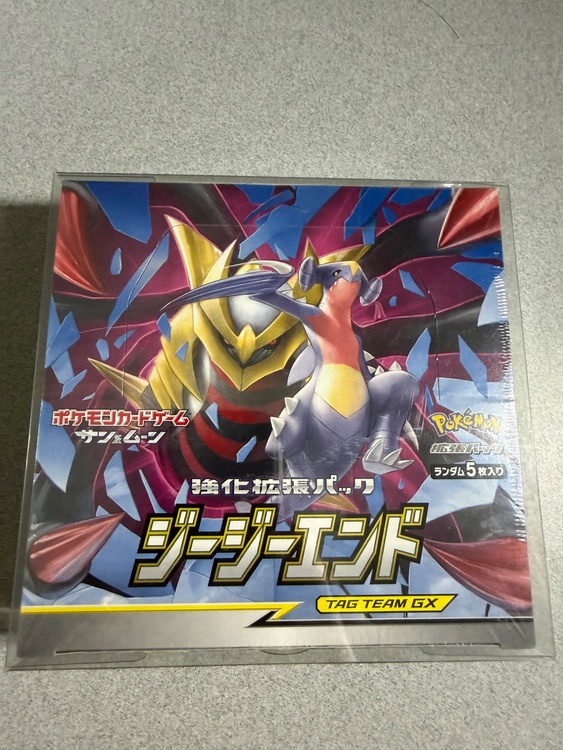 ジージーエンド　ボックス（トレカ）の商品画像 - 査定依頼日：2026年4月3日 - 最高査定価格：66,000円