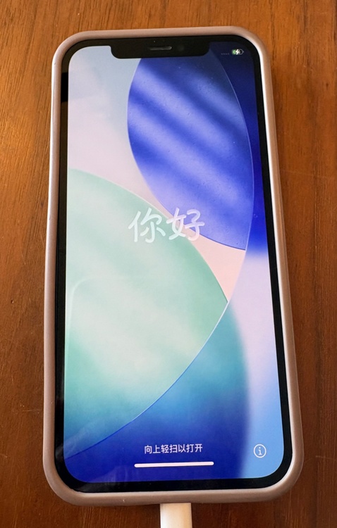 iPhone12 128GB ブラック 美品（スマホ）の商品画像 - 査定依頼日：2026年4月13日 - 最高査定価格：29,000円