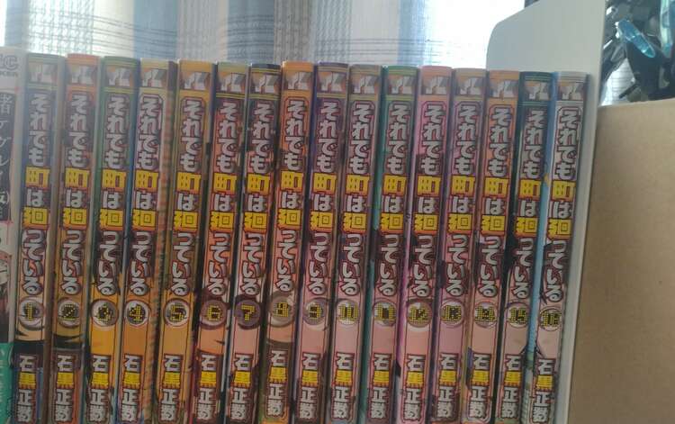 それでも町は廻っている（古本）の商品画像 - 査定依頼日：2025年3月31日 - 最高査定価格：500円