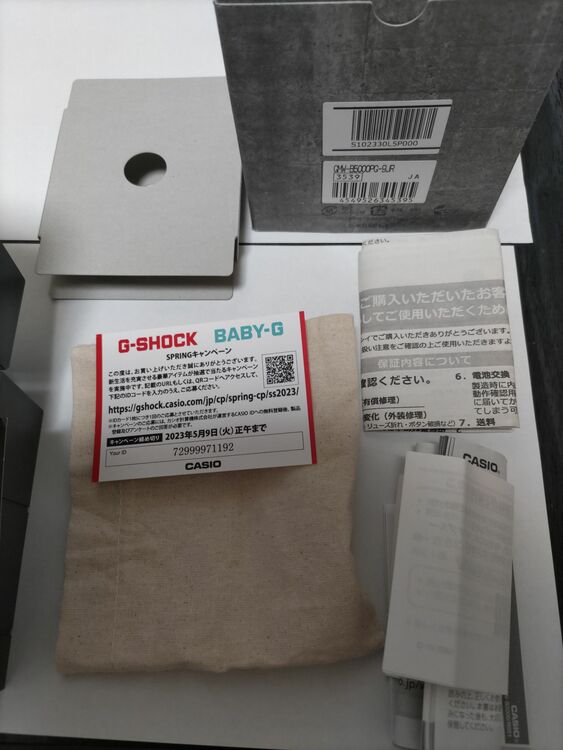 G-SHOCK GMW-B5000 （高級時計）の商品画像 - 査定依頼日：2025年8月19日 - 最高査定価格：56,000円