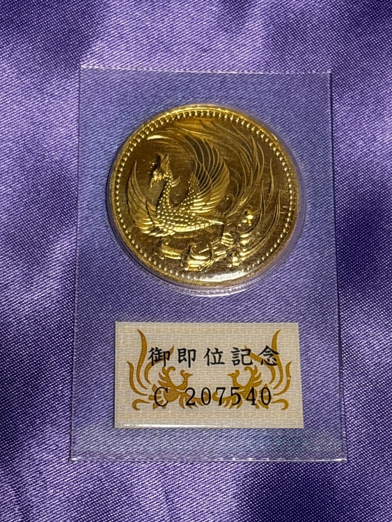天皇陛下御即位記念10万円金貨（金・貴金属）の商品画像 - 査定依頼日：2026年10月9日 - 最高査定価格：100,000円