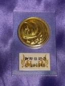 天皇陛下御即位記念10万円金貨（金・貴金属）の商品画像 - 査定依頼日：2026年10月9日 - 最高査定価格：100,000円