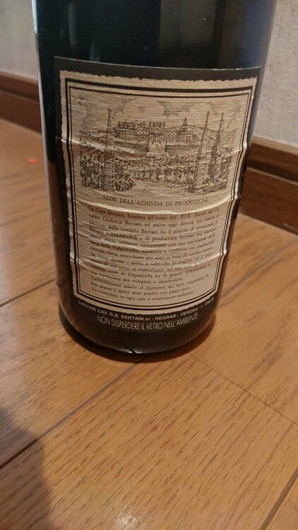 ワイン ワイン(その他)（お酒）の商品画像 - 査定依頼日：2026年10月11日 - 最高査定価格：14,000円