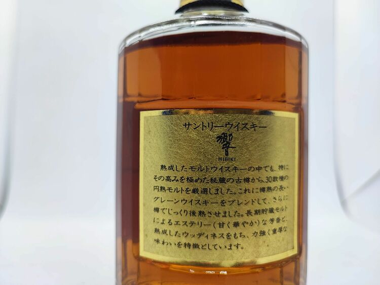 サントリーウイスキー《響》（お酒）の商品画像 - 査定依頼日：2025年10月24日 - 最高査定価格：30,000円