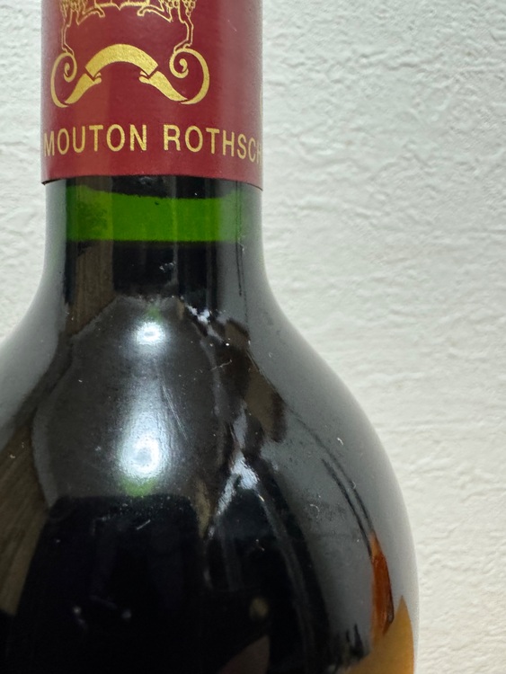 シャトームートンロートシルト2016（お酒）の商品画像 - 査定依頼日：2025年8月19日 - 最高査定価格：70,000円