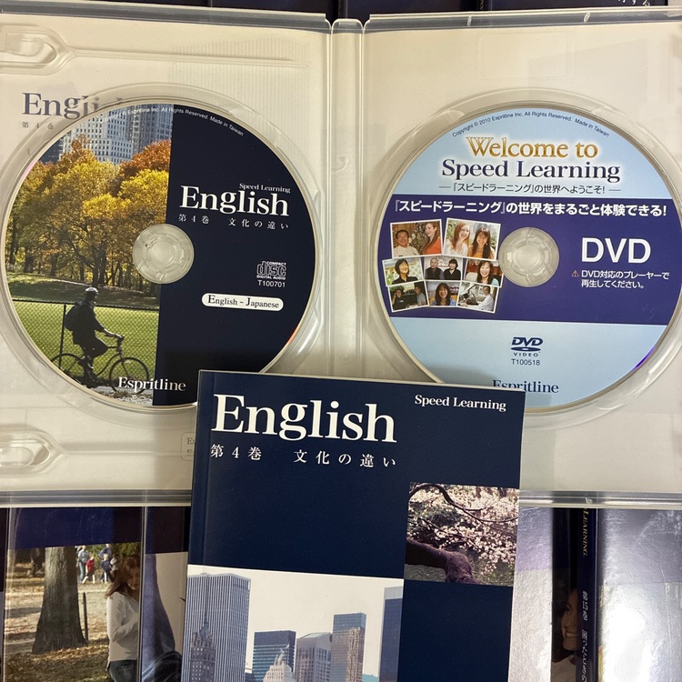 スピードラーニング（CD・DVD）の商品画像 - 査定依頼日：2025年11月3日 - 最高査定価格：1,000円