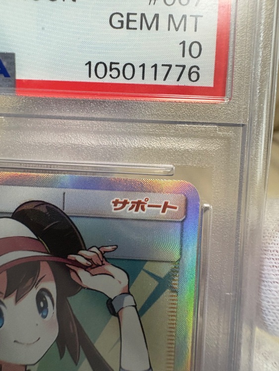 メイ sr（トレカ）の商品画像 - 査定依頼日：2025年10月22日 - 最高査定価格：70,000円