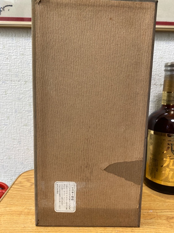サントリーウイスキー 創業 一八九九 760ml 43度（お酒）の商品画像 - 査定依頼日：2025年8月19日 - 最高査定価格：30,000円