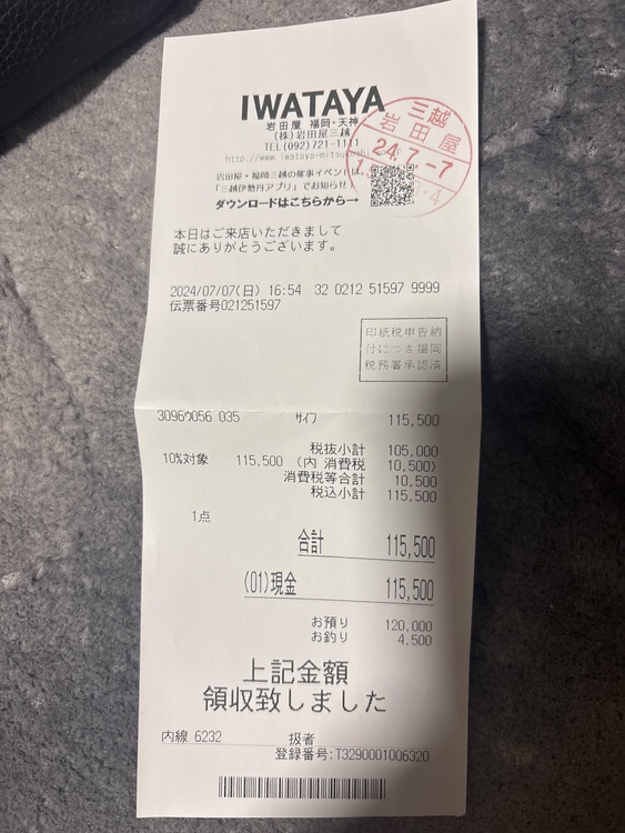 ディオール  （ブランドバッグ）の商品画像 - 査定依頼日：2025年10月6日 - 最高査定価格：30,000円