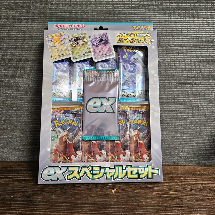 exスペシャルセット（トレカ）の商品画像 - 査定依頼日：2026年1月13日 - 最高査定価格：3,000円