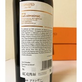 Bas-Armagnac 1925 SAMAROLI 50th Annivers（お酒）の商品画像 - 査定依頼日：2021年8月16日 - 最高査定価格：75,000円