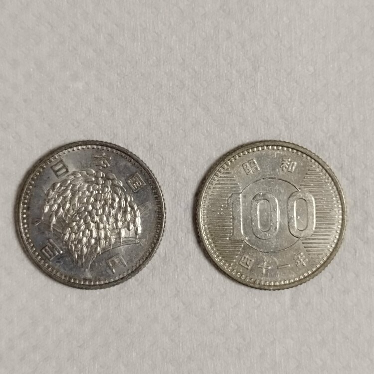   旧100円稲穂硬貨   （切手）の商品画像 - 査定依頼日：2026年3月22日 - 最高査定価格：100,000円