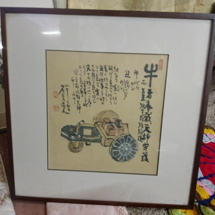 韓国の民芸品家具（美術品・骨董品）の商品画像 - 査定依頼日：2025年10月13日 - 最高査定価格：8,000円