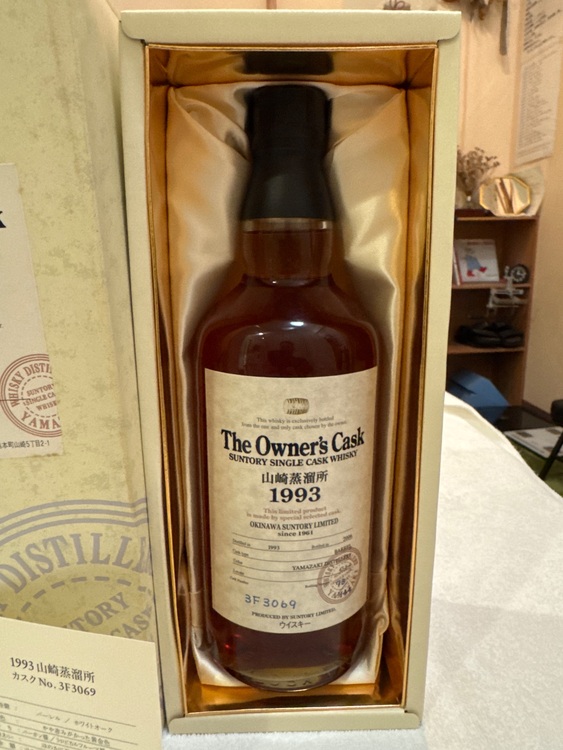 オーナーズカスク山崎蒸留所1993（お酒）の商品画像 - 査定依頼日：2025年11月18日 - 最高査定価格：200,000円
