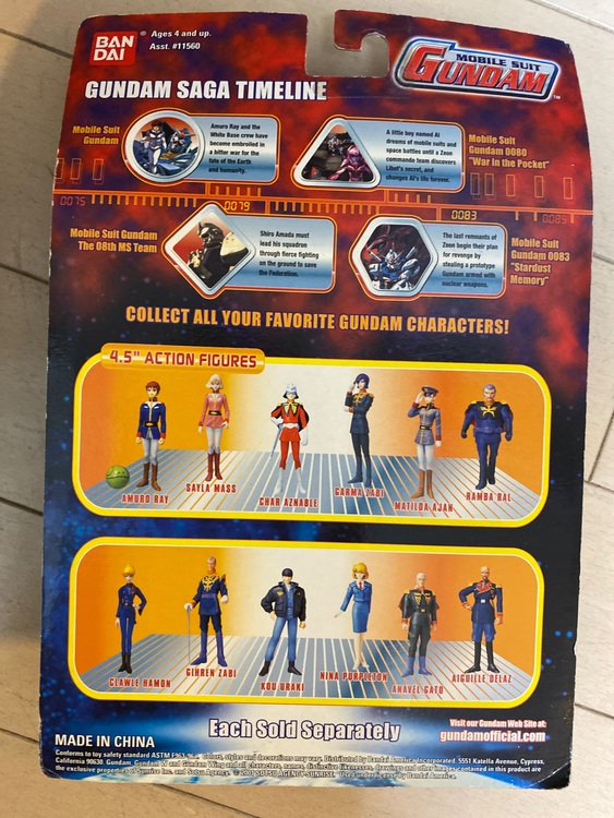 ガンダム（フィギュア・プラモデル）の商品画像 - 査定依頼日：2025年7月12日 - 最高査定価格：1,300円