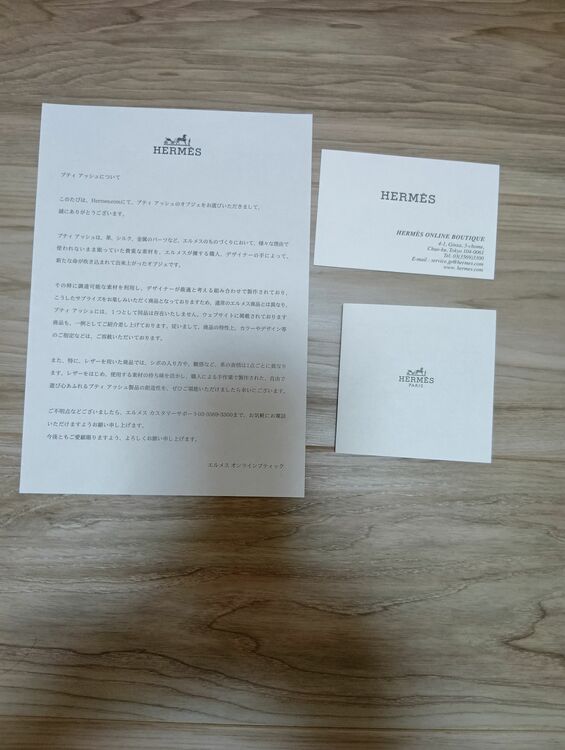 ソー　H1707808 92（ブランドバッグ）の商品画像 - 査定依頼日：2025年11月4日 - 最高査定価格：150,000円