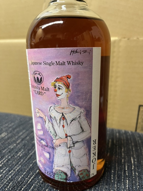 ウイスキー イチローズモルト （お酒）の商品画像 - 査定依頼日：2026年3月17日 - 最高査定価格：401,000円