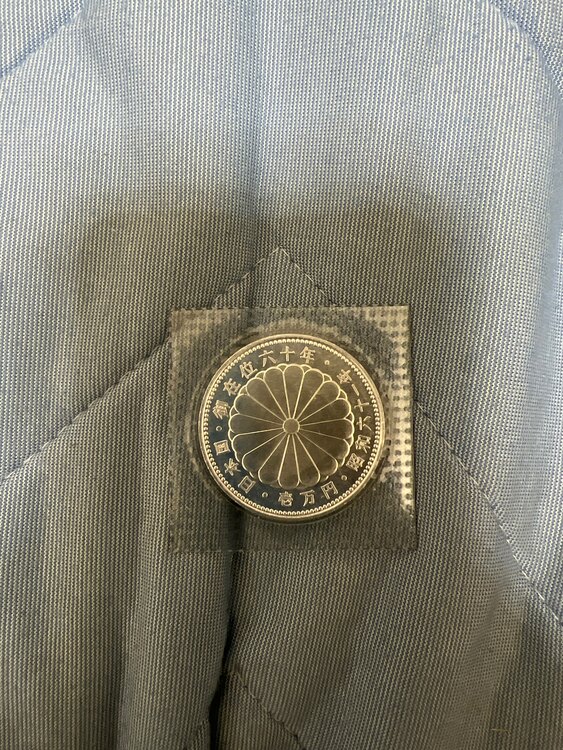 御在位六十年　壱万円（金・貴金属）の商品画像 - 査定依頼日：2025年2月6日 - 最高査定価格：280,000円