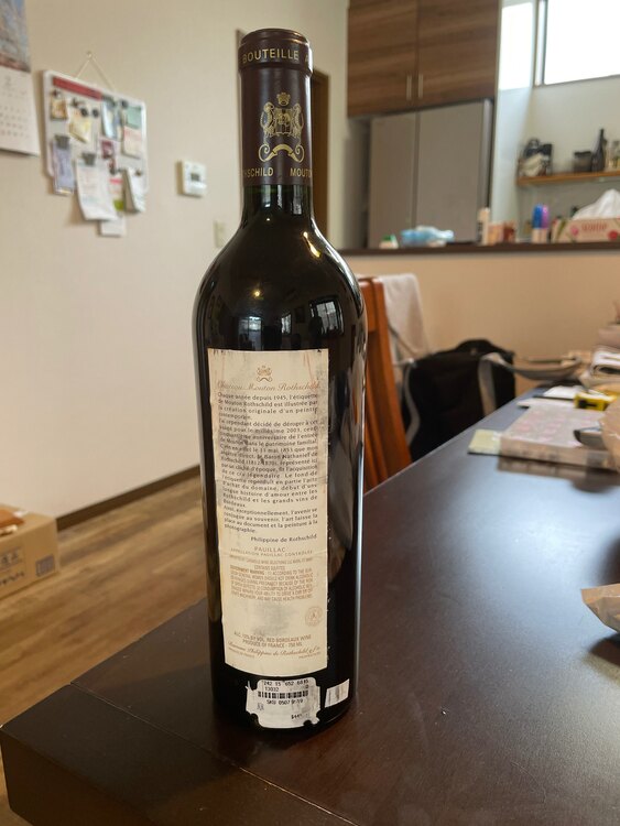 2003年（お酒）の商品画像 - 査定依頼日：2025年3月12日 - 最高査定価格：40,000円