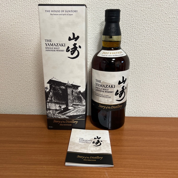 ウイスキー サントリー山崎 （お酒）の商品画像 - 査定依頼日：2026年4月30日 - 最高査定価格：100,000円