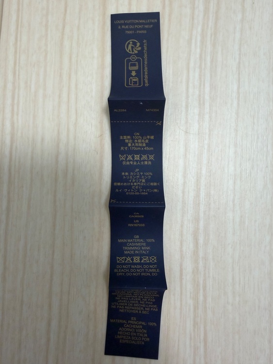 モノグラムカシミヤ100大判ストール未使用（古着・ファッション）の商品画像 - 査定依頼日：2025年11月12日 - 最高査定価格：70,000円