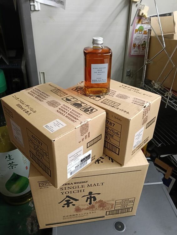 ニッカ　フロムザバレル（お酒）の商品画像 - 査定依頼日：2025年6月2日 - 最高査定価格：4,000円