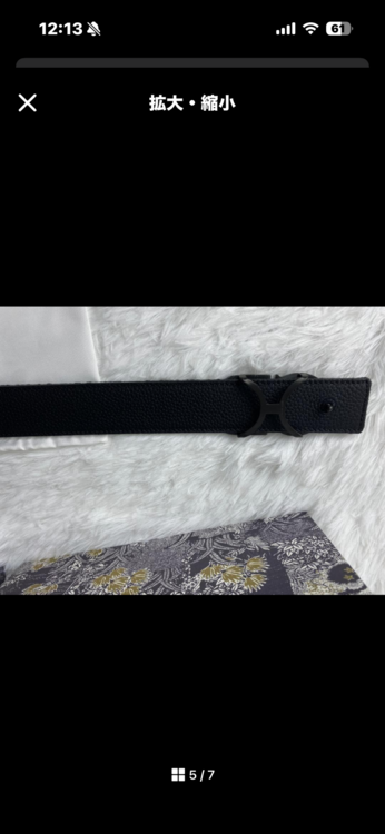 ディオール  （ブランドバッグ）の商品画像 - 査定依頼日：2026年2月5日 - 最高査定価格：40,000円