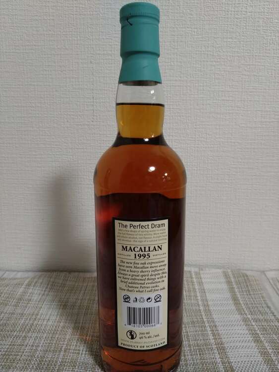 マーレイ マクダヴィッド マッカラン 1995（お酒）の商品画像 - 査定依頼日：2025年5月25日 - 最高査定価格：18,000円