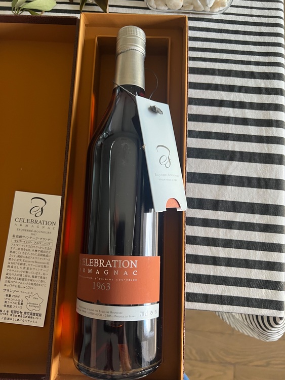 ブランデー アルマニャック （お酒）の商品画像 - 査定依頼日：2025年8月3日 - 最高査定価格：8,000円