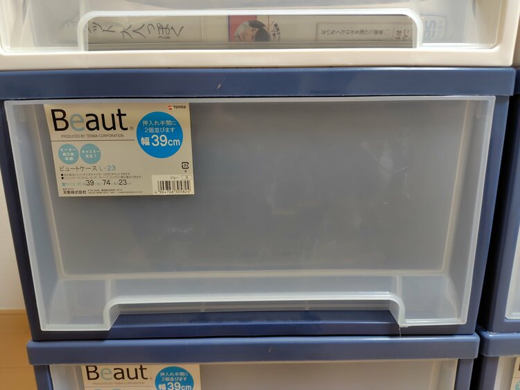 天馬衣装ケース引き出し幅39奥行74高さ23(cm)（家具・寝具）の商品画像 - 査定依頼日：2026年4月28日 - 最高査定価格：2,000円
