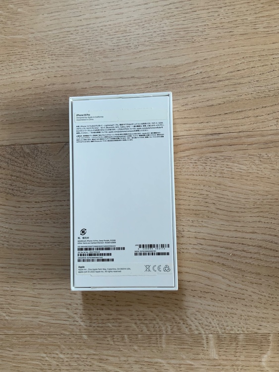 iPhone iPhone 14 Pro 512GB SIMフリー（スマホ）の商品画像 - 査定依頼日：2026年7月17日 - 最高査定価格：59,000円