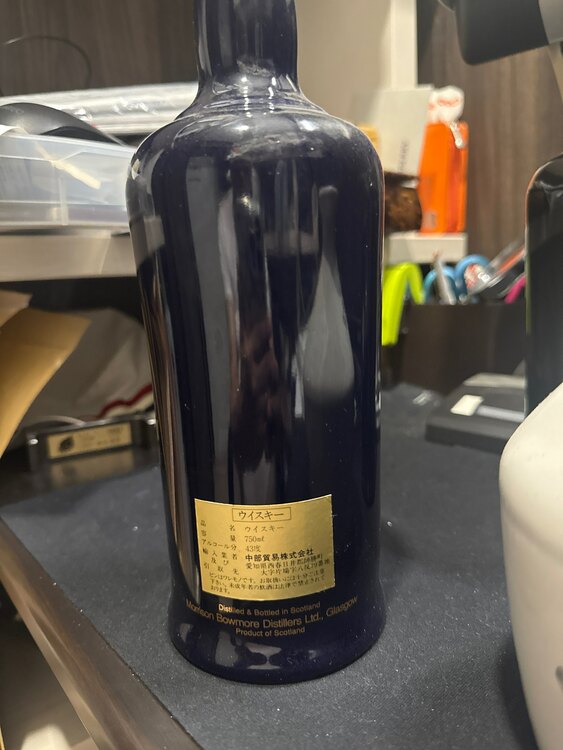 Bowmore25（お酒）の商品画像 - 査定依頼日：2025年4月17日 - 最高査定価格：110,000円