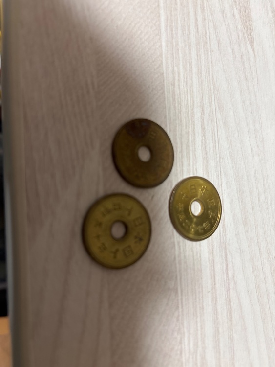 5円（金・貴金属）の商品画像 - 査定依頼日：2026年1月13日 - 最高査定価格：15円