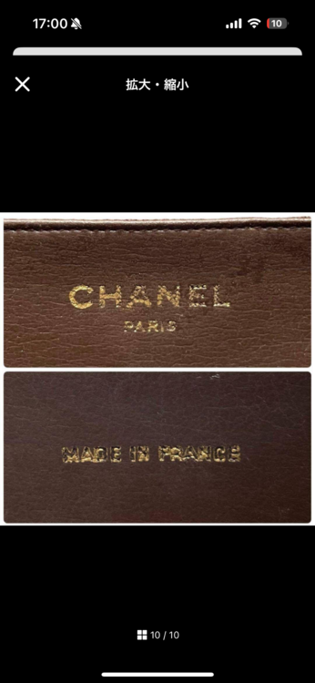 マトラッセ（ブランドバッグ）の商品画像 - 査定依頼日：2025年12月8日 - 最高査定価格：150,000円