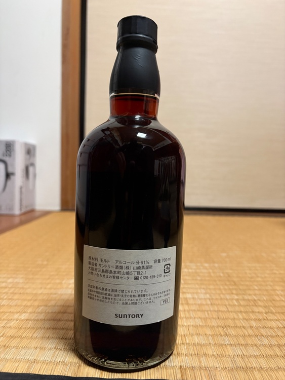 ウイスキー サントリー山崎 （お酒）の商品画像 - 査定依頼日：2026年1月18日 - 最高査定価格：361,000円