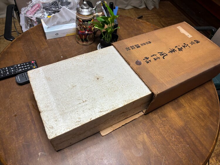 講談社　『国賓　空海筆風信帖』（古本）の商品画像 - 査定依頼日：2026年4月30日 - 最高査定価格：3,000円