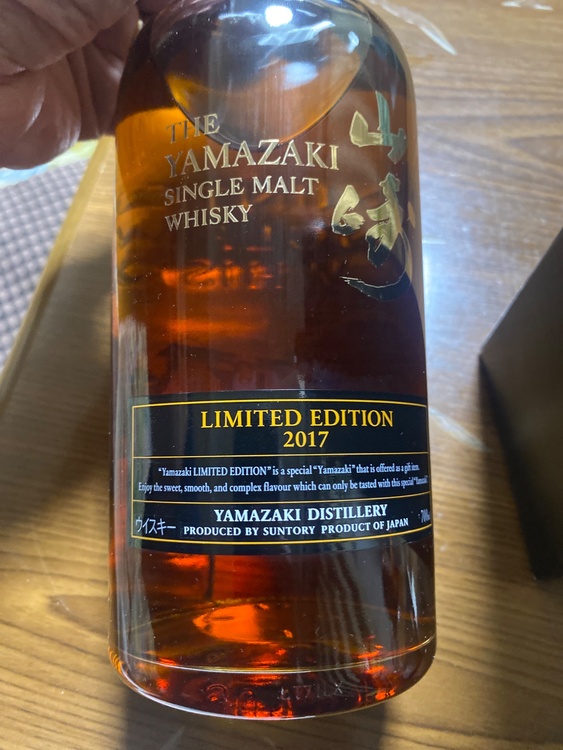 ウイスキー サントリー山崎 （お酒）の商品画像 - 査定依頼日：2026年1月17日 - 最高査定価格：45,000円