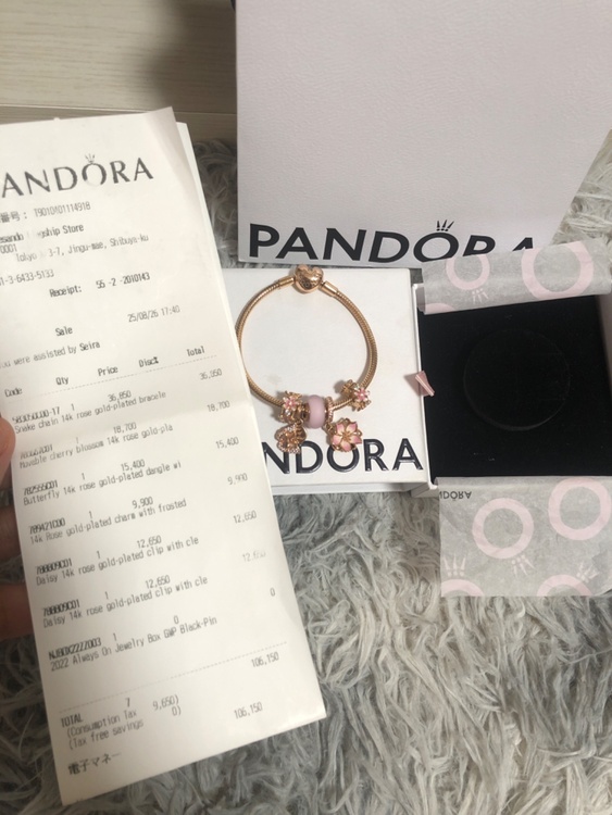 Pandora（宝石）の商品画像 - 査定依頼日：2026年10月15日 - 最高査定価格：100,000円