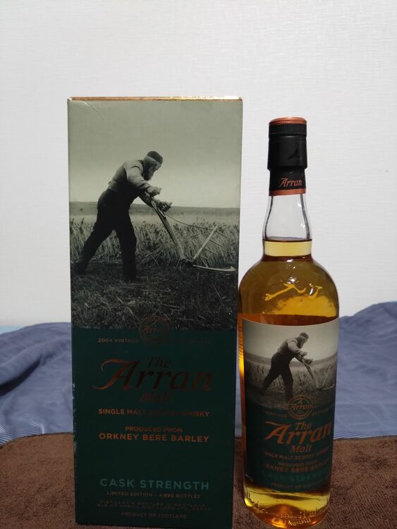 アランモルト（お酒）の商品画像 - 査定依頼日：2025年8月23日 - 最高査定価格：13,000円