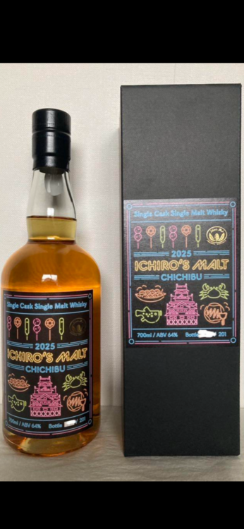 イチローズモルト　シングルカスク　シングルモルト（お酒）の商品画像 - 査定依頼日：2025年5月14日 - 最高査定価格：37,000円