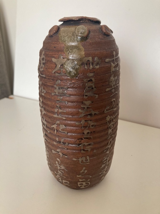 青木木米（美術品・骨董品）の商品画像 - 査定依頼日：2026年2月23日 - 最高査定価格：2,000円