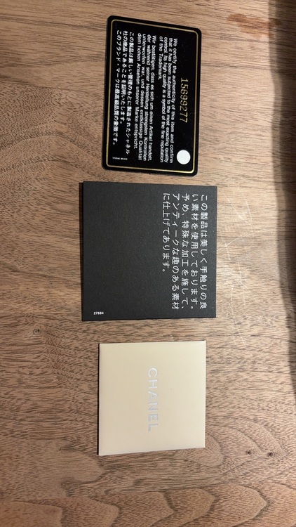 シャネル マトラッセ （ブランドバッグ）の商品画像 - 査定依頼日：2025年10月11日 - 最高査定価格：310,000円