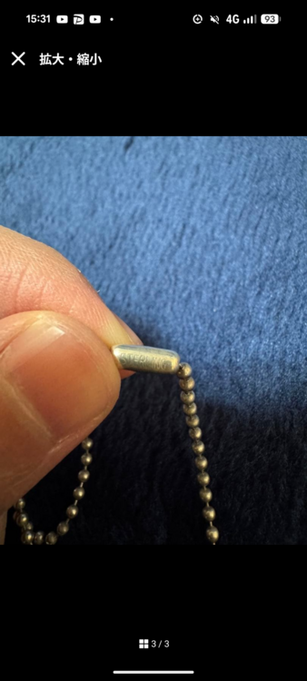 ワンボールタイニークロス（古着・ファッション）の商品画像 - 査定依頼日：2026年1月26日 - 最高査定価格：140,000円