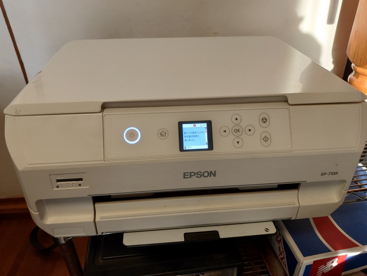 エプソンEP-710A（家電）の商品画像 - 査定依頼日：2021年12月12日 - 最高査定価格：3,000円