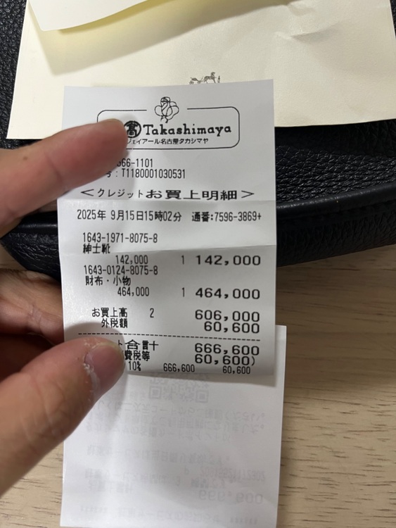 エルメス エブリン （ブランドバッグ）の商品画像 - 査定依頼日：2025年9月17日 - 最高査定価格：365,000円