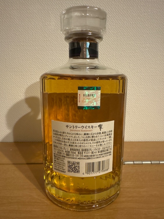 ウイスキー サントリー響 （お酒）の商品画像 - 査定依頼日：2026年3月26日 - 最高査定価格：8,800円